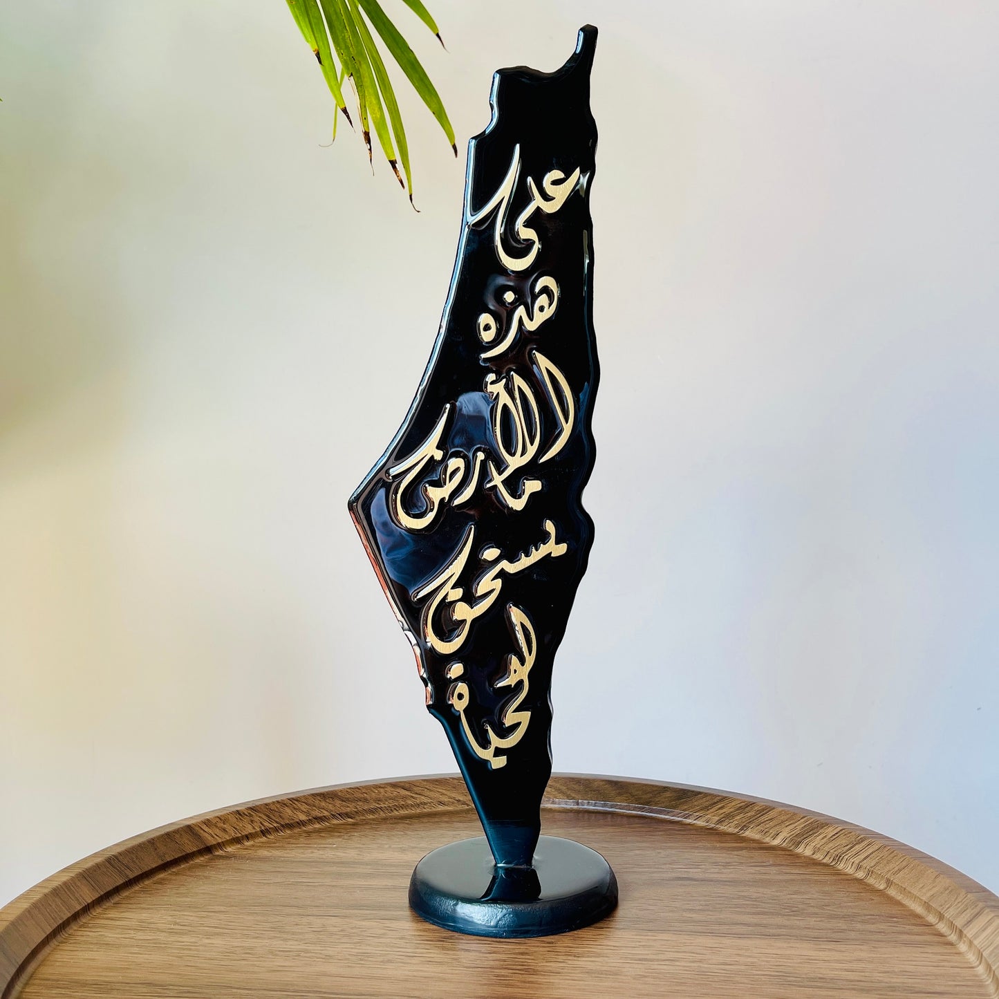 Palestine Map with Mahmoud Darwish Poem & Resin Finish on a Stand